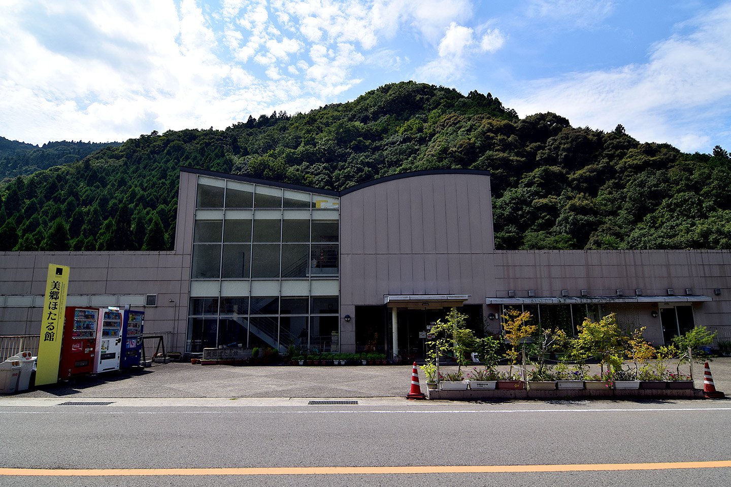 🦋 미사토 호타루칸 (美郷ほたる館) 이미지 1